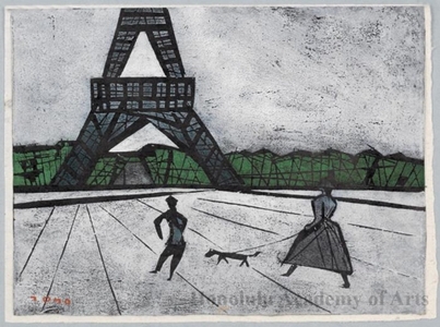 Ono Tadashige: Near Eiffel Tower, Paris. - Honolulu Museum of Art