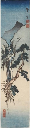 Katsushika Taito II: Pine Tree and Waterfall - ホノルル美術館
