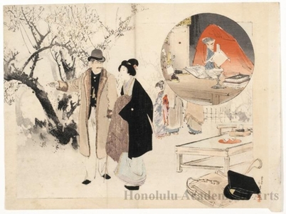 Mizuno Toshikata: Diligence and Maxim - Honolulu Museum of Art