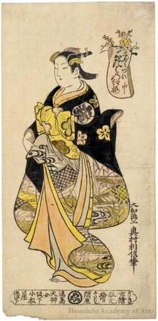 Okumura Toshinobu: Sampukutsui Naniwa no Köbai (Red Plum From Osaka: a Triptych) - Honolulu Museum of Art