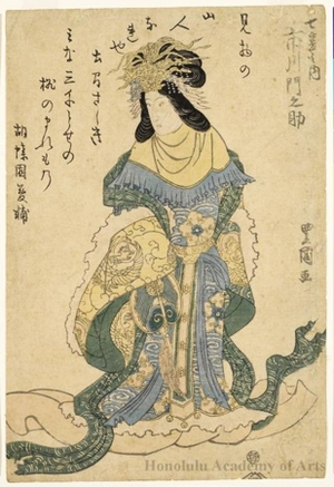 Utagawa Toyokuni I: Ichikawa Monnosuke III as Seioumo - Honolulu Museum of Art