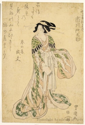 Utagawa Toyokuni I: Ichikawa Monnosuke III as Shinzö - Honolulu Museum of Art