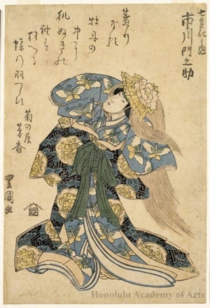歌川豊国: Ichikawa Monnosuke III as Shakkyö - ホノルル美術館