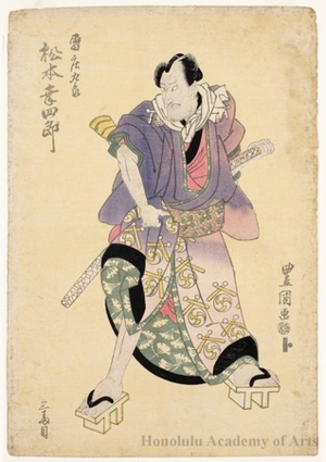 Utagawa Toyokuni I: Matsumoto Kôshirô V as Kaminari Shôkurô - Honolulu Museum of Art