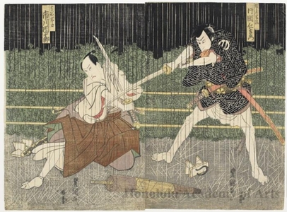歌川豊国: Ichikawa Danjürö VII as Yoshioka Tatewaki - ホノルル美術館