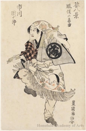 Utagawa Toyokuni I: Ichikawa Danjürö VII as Sekizoro - Honolulu Museum of Art
