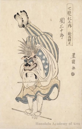 歌川豊国: Seki Sanjürö II as Echigo Jishi - ホノルル美術館