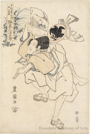 Utagawa Toyokuni I: Bandö Mitsugorö III (Kashimaodori) - Honolulu Museum of Art