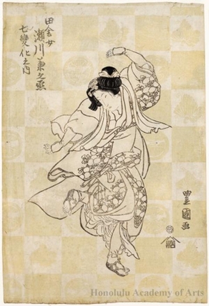 Utagawa Toyokuni I: Segawa Kikunojö V as Inakamusume - Honolulu Museum of Art