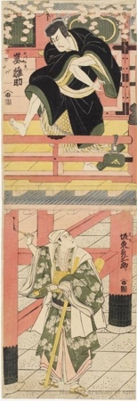 歌川豊国: Arashi Hinasuke II as Ishikawa Goemon - ホノルル美術館