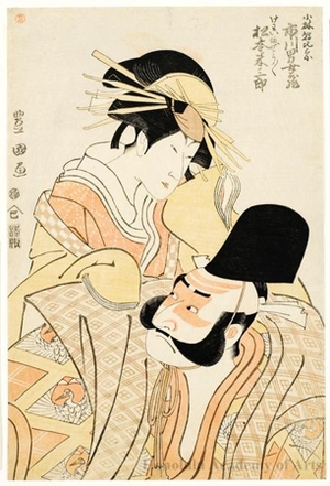 Utagawa Toyokuni I: Ichikawa Omezö I as Asahina, Matsumoro Yonezaburö ( Yonesaburö ) I as Kewaizaka no Shöshö - Honolulu Museum of Art