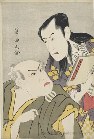歌川豊国: Kataoka Nizaemon VII and Bandö Hikosaburö III - ホノルル美術館