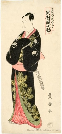 Utagawa Toyokuni I: Sawamura Gennosuke I as Wanya Kyügorö - Honolulu Museum of Art