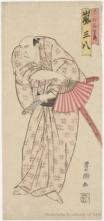 Utagawa Toyokuni I: Arashi Sanpachi I as Sasa no Sangohei - Honolulu Museum of Art