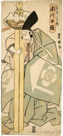 Utagawa Toyokuni I: Ichikawa Hakuen I as Fujiwara no Suketsune - Honolulu Museum of Art