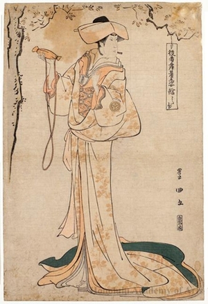 歌川豊国: Wata-ya Osagawa Tsuneyo II as Onoe - ホノルル美術館