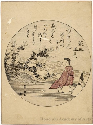 Utagawa Toyokuni I: The Bush Clover (Hagi) by Tama River - Honolulu Museum of Art