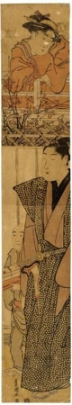 Utagawa Toyokuni I: Woman Watching Segawa Kikunojö III - Honolulu Museum of Art