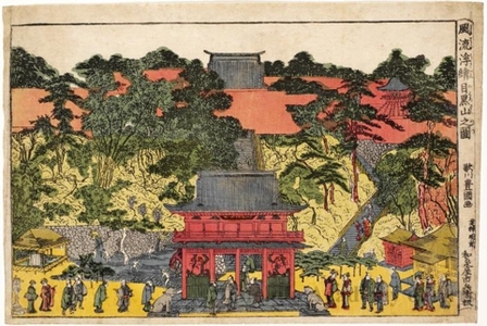 歌川豊国: View of Mt. Meguro - ホノルル美術館