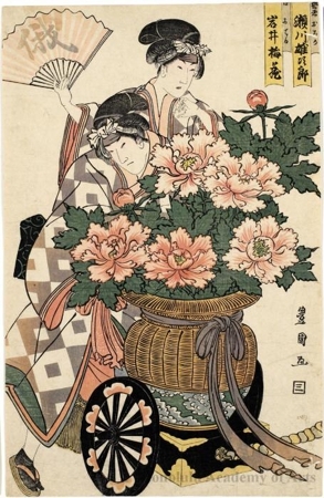 歌川豊国: Segawa Yüjirö II as Geisha Ochika and Iwai Umezö I as Geisha Oteru - ホノルル美術館