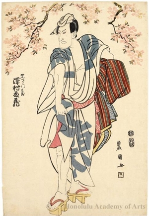歌川豊国: Sawamura Tözö I as Kanpera Monbei - ホノルル美術館