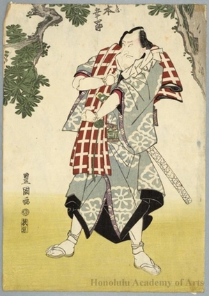 Utagawa Toyokuni I: Matsumoto Köshirö V as Banzuichöbei - Honolulu Museum of Art