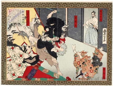 Utagawa Toyonobu: A Ninja Attacking Hideyoshi's Retainers (descriptive title) - Honolulu Museum of Art
