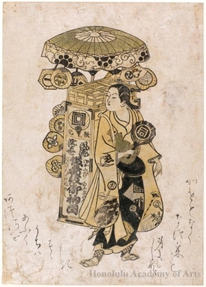 Unknown: The Fan Seller - Honolulu Museum of Art