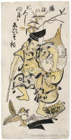 Unknown: Ebisu - Honolulu Museum of Art