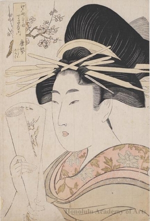 喜多川歌麿: Karagoto of the Brothel House Chöji-ya in Edo-chö Nichöme - ホノルル美術館