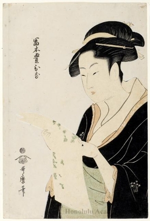 Kitagawa Utamaro: Tomimoto Toyohina - Honolulu Museum of Art