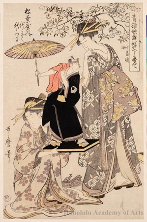 喜多川歌麿: Yoyokiku and Yoyotsuru of the Matsubaya House - ホノルル美術館