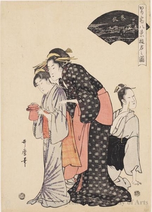 Kitagawa Utamaro: Courtesan Makiginu - Honolulu Museum of Art