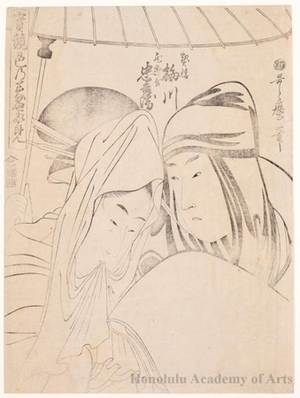 Kitagawa Utamaro: The Courtesan Umegawa and Chübei of the Courier Firm - Honolulu Museum of Art