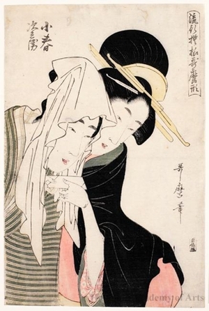 Kitagawa Utamaro: Koharu and Jihei - Honolulu Museum of Art