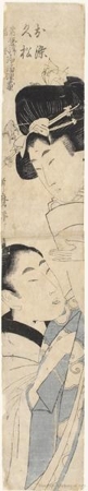 Kitagawa Utamaro: Osome and Hisamatsu - Honolulu Museum of Art