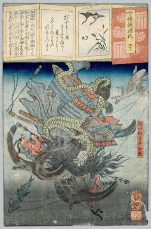 Ochiai Yoshiiku: Chapter 41 Maboroshi: Shinchünagon Taira no Tomonori - Honolulu Museum of Art