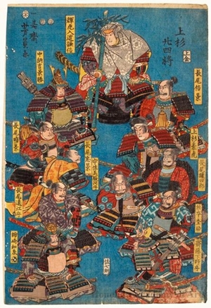 Utagawa Yoshikazu: Twenty Four Warriors of Uesugi Kenshin - Honolulu Museum of Art