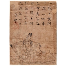 Unknown: Ichiyö Kannon: Kannon on a Lotus Leaf - Honolulu Museum of Art