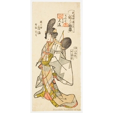 Unknown: Sakurai-ya Hideji with Attendant Toku - Honolulu Museum of Art