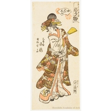 Unknown: Mimasu-ya Koume Disguised as a Wealthy Man - Honolulu Museum of Art