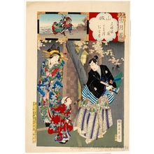 豊原周延: Yamashiro, Flowers of Gojözaka, Kagekiyo and Akoya Setsugekka - ホノルル美術館