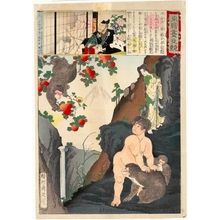豊原周延: Minamoto no Yorimitsu and Kintarö - ホノルル美術館