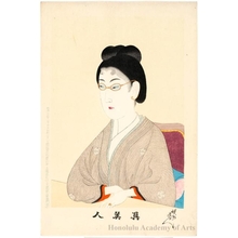 Toyohara Chikanobu: Beauty with Eyeglasses (descriptive title) - Honolulu Museum of Art