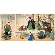 Toyohara Chikanobu: Dipiction of Children’s Cockfight - Honolulu Museum of Art