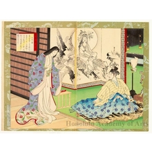 Toyohara Chikanobu: Wife of Kusunoki Masashige - Honolulu Museum of Art