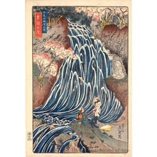 渓斉英泉: Somen-no-taki Waterfall - ホノルル美術館