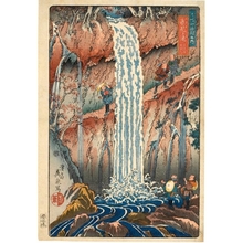 Keisai Eisen: The Urami-ga-taki Waterfall - Honolulu Museum of Art