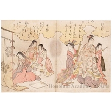 Hosoda Eishi: Korenori and Nakatukasa - Honolulu Museum of Art