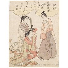 Hosoda Eishi: Atsutada - Honolulu Museum of Art